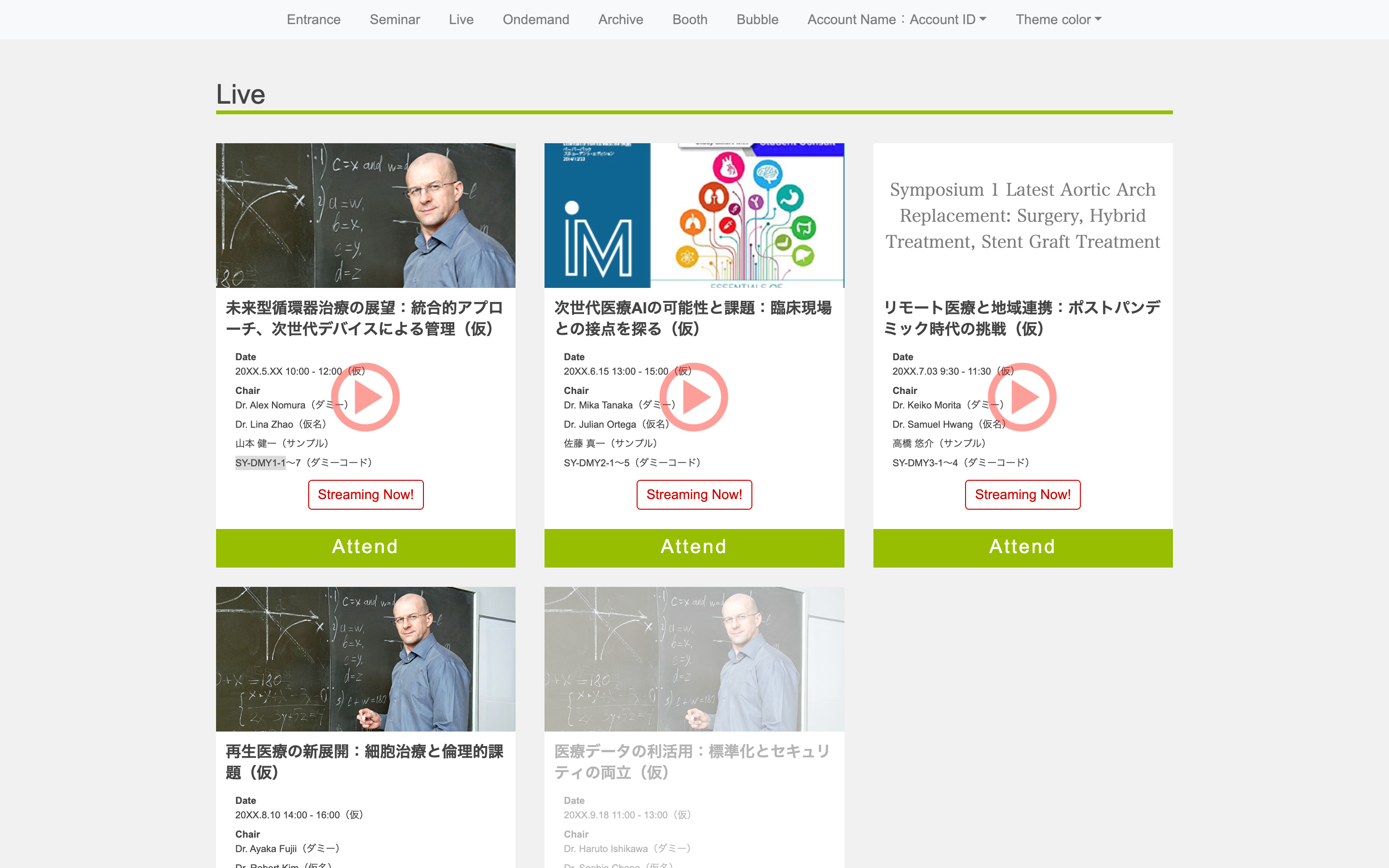 saas-expon-slide-live-02