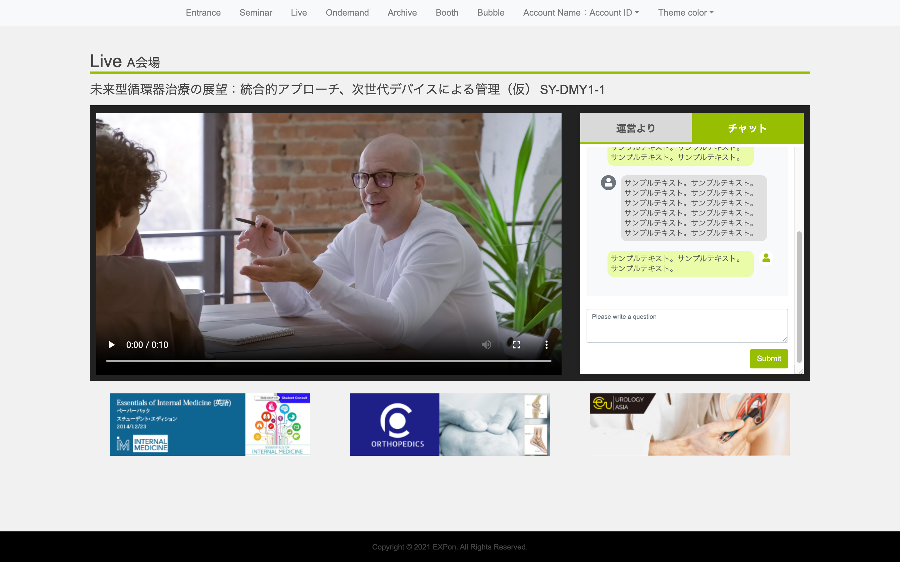 saas-expon-slide-live-03