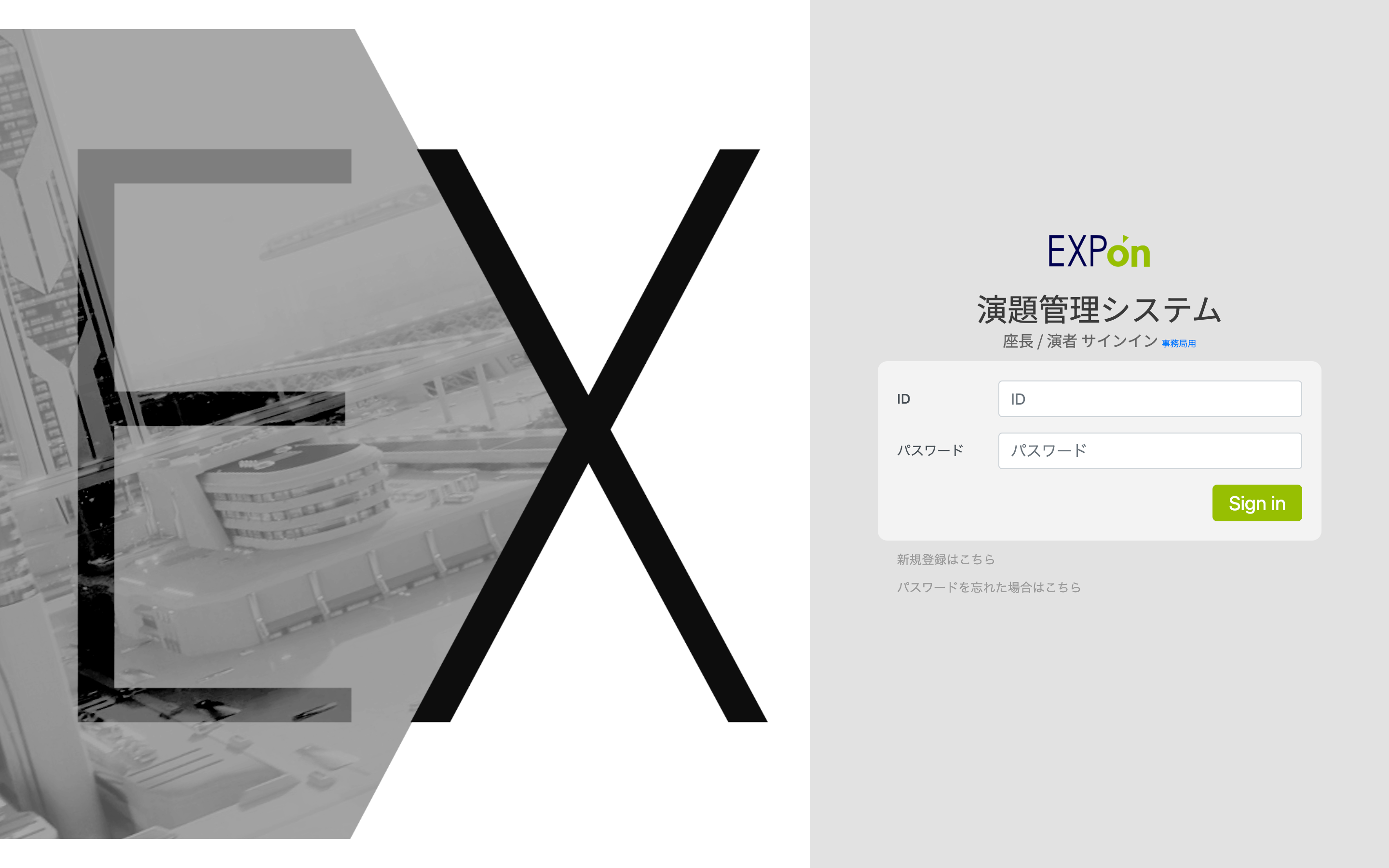 saas-expon-slide-manage-01