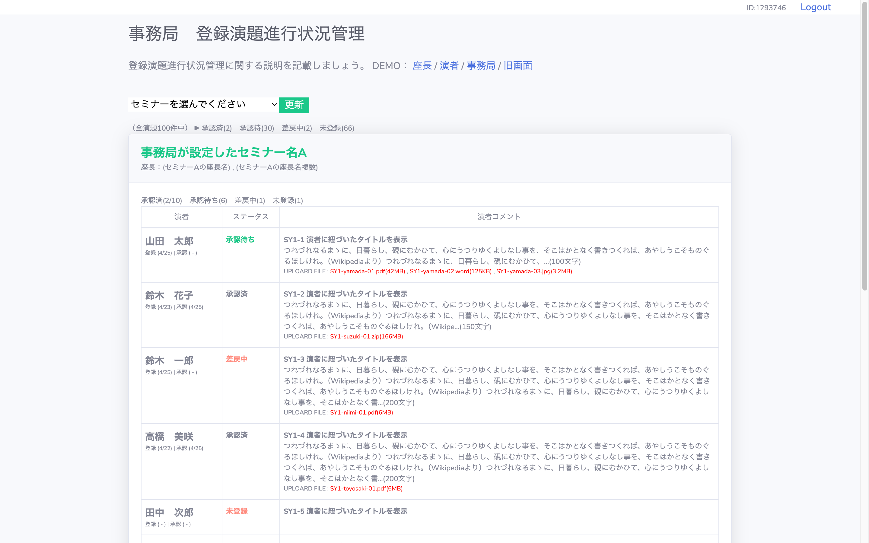 saas-expon-slide-manage-02
