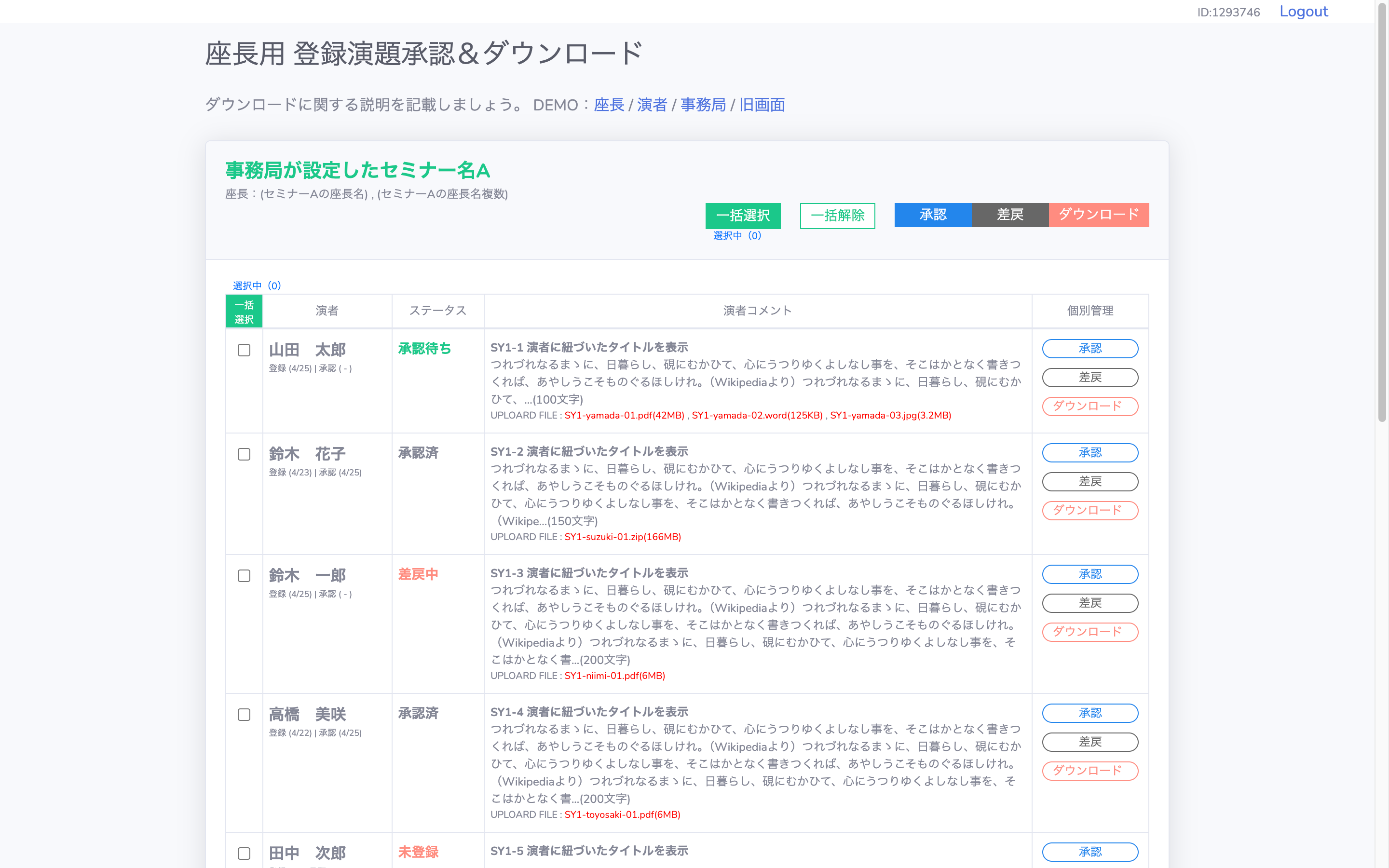 saas-expon-slide-manage-03