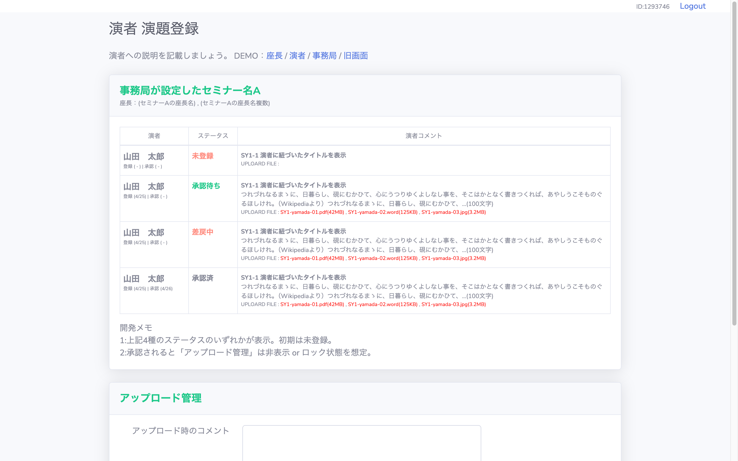 saas-expon-slide-manage-04
